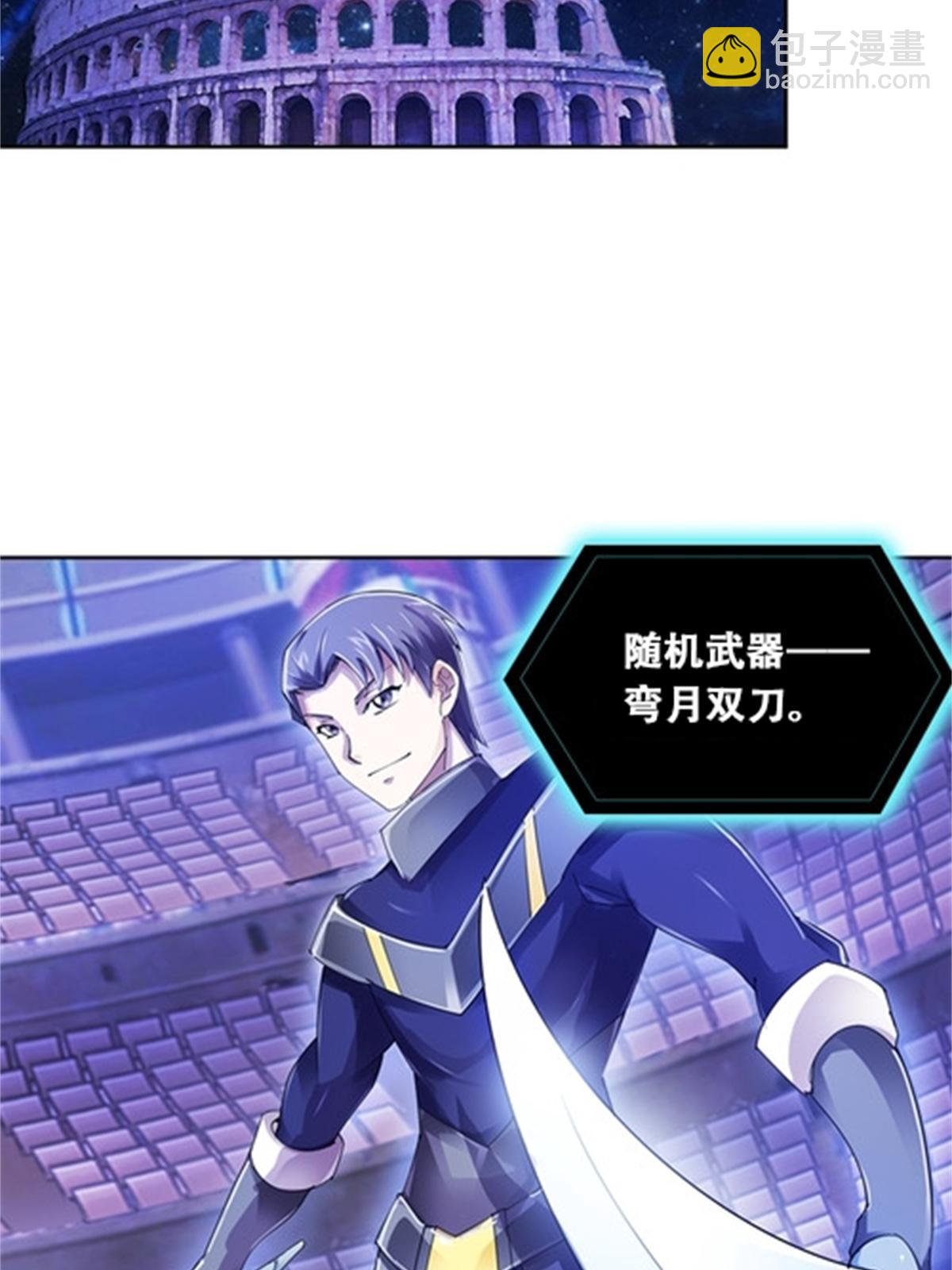 56 久违上线-第57话