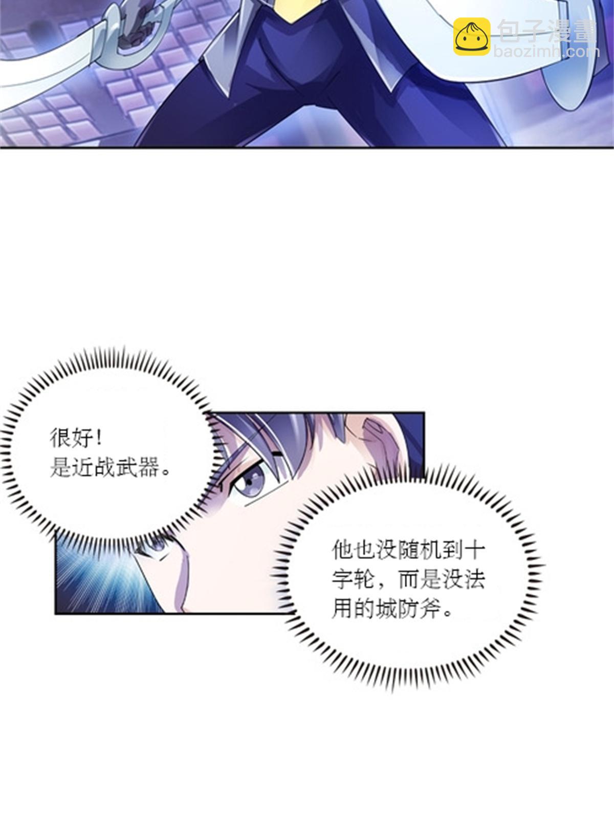 56 久违上线-第57话