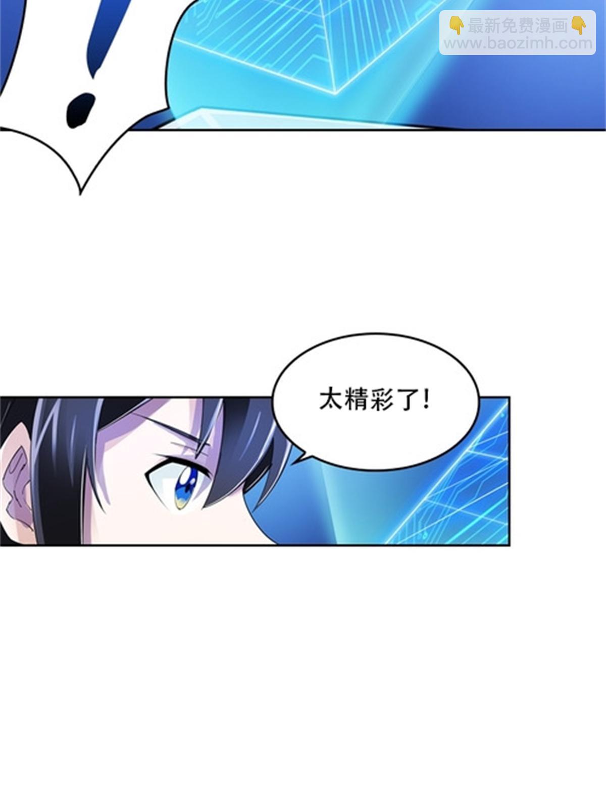 56 久违上线-第57话