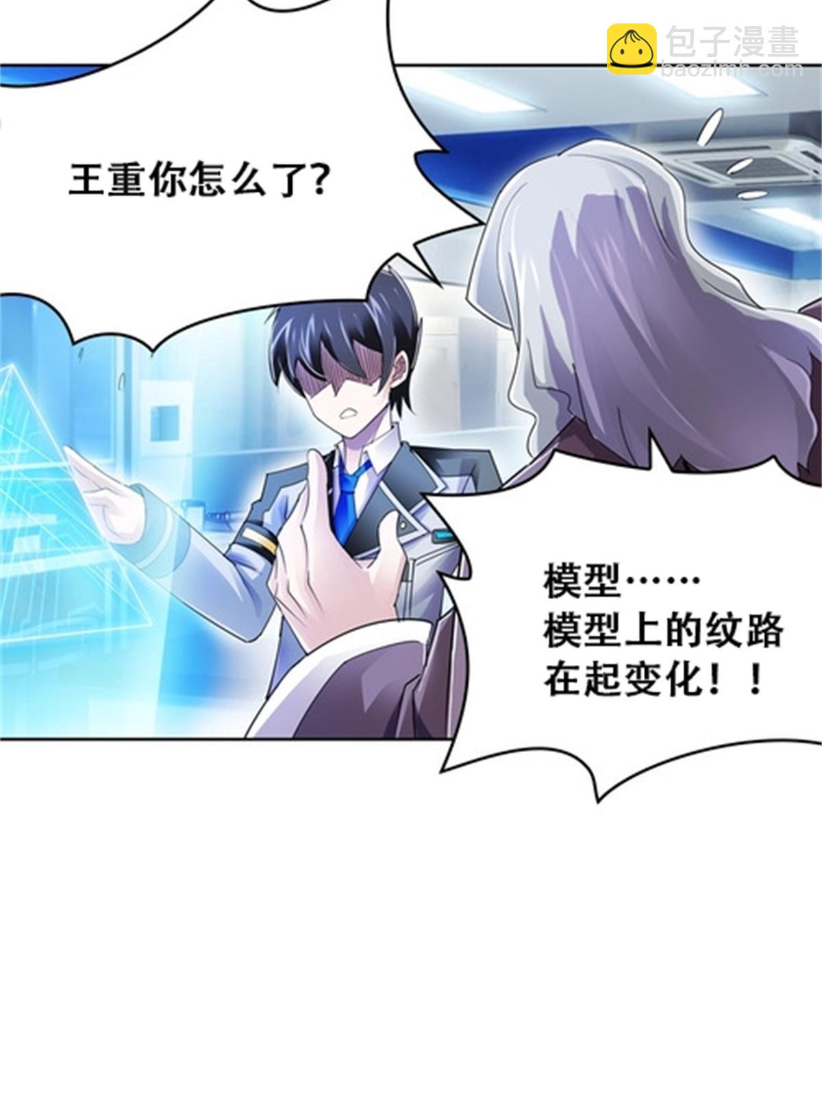56 久违上线-第57话
