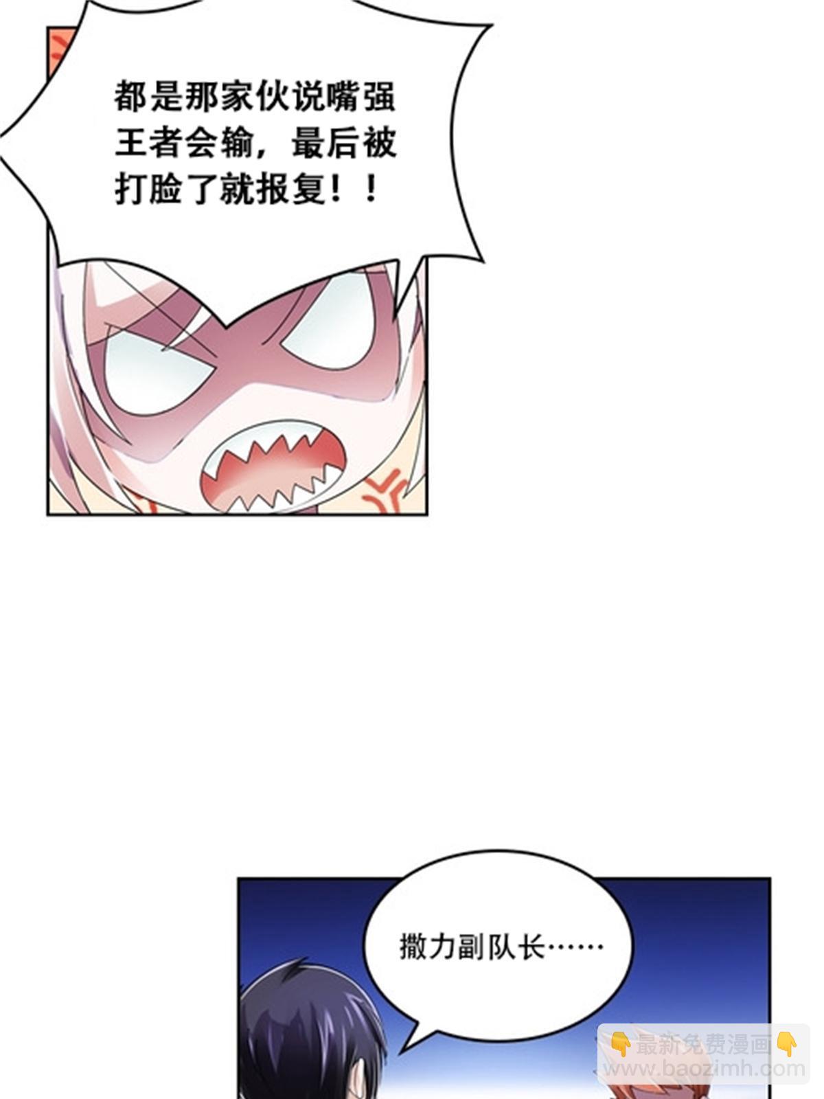 58 一王四后-第59话
