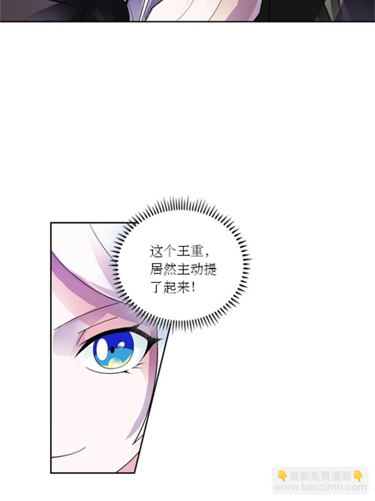 58 一王四后-第59话