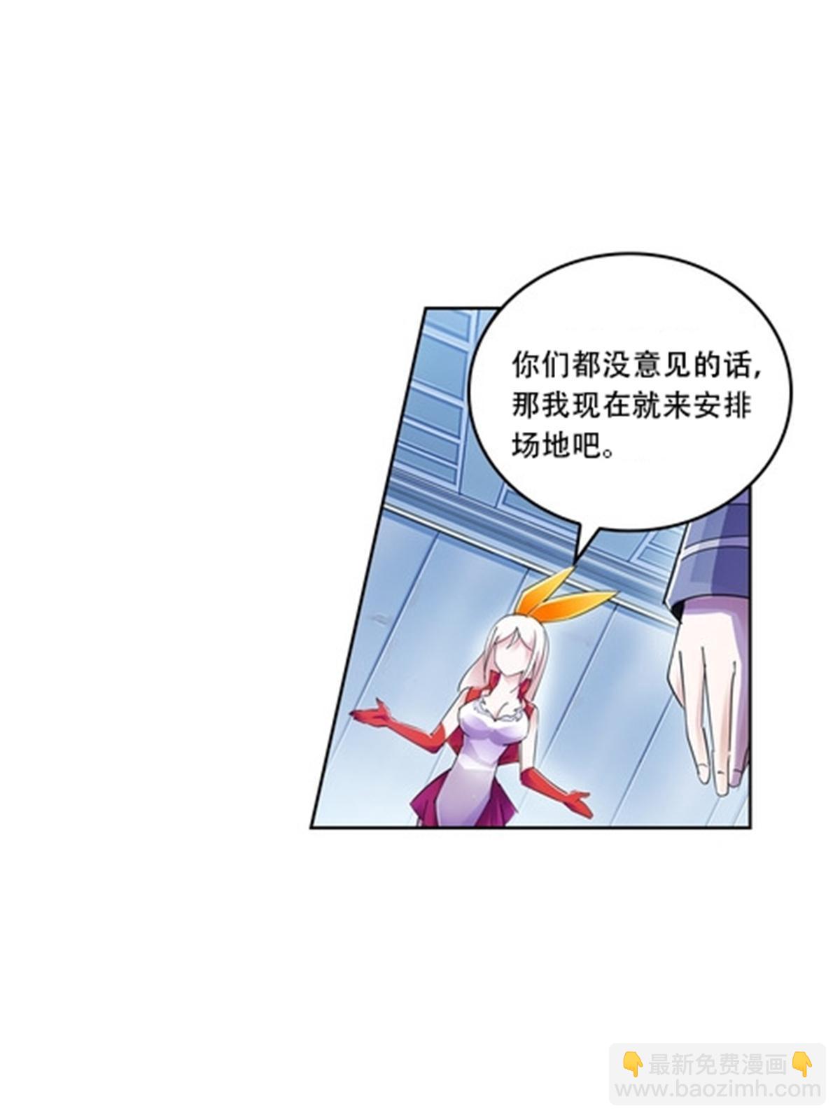 58 一王四后-第59话