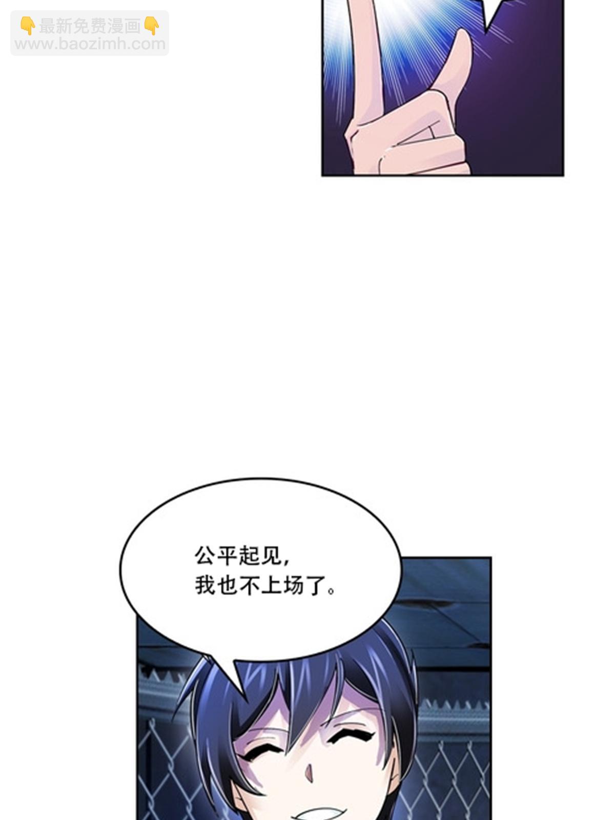 58 一王四后-第59话