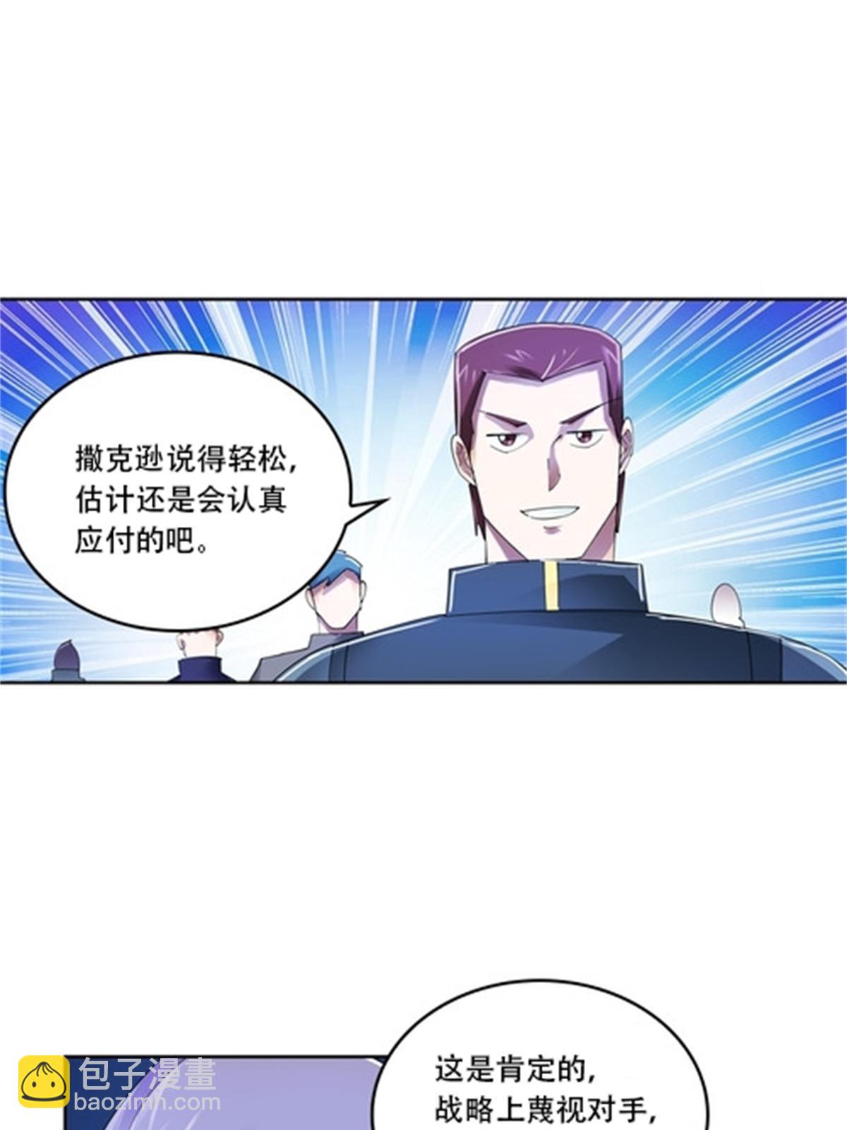 58 一王四后-第59话