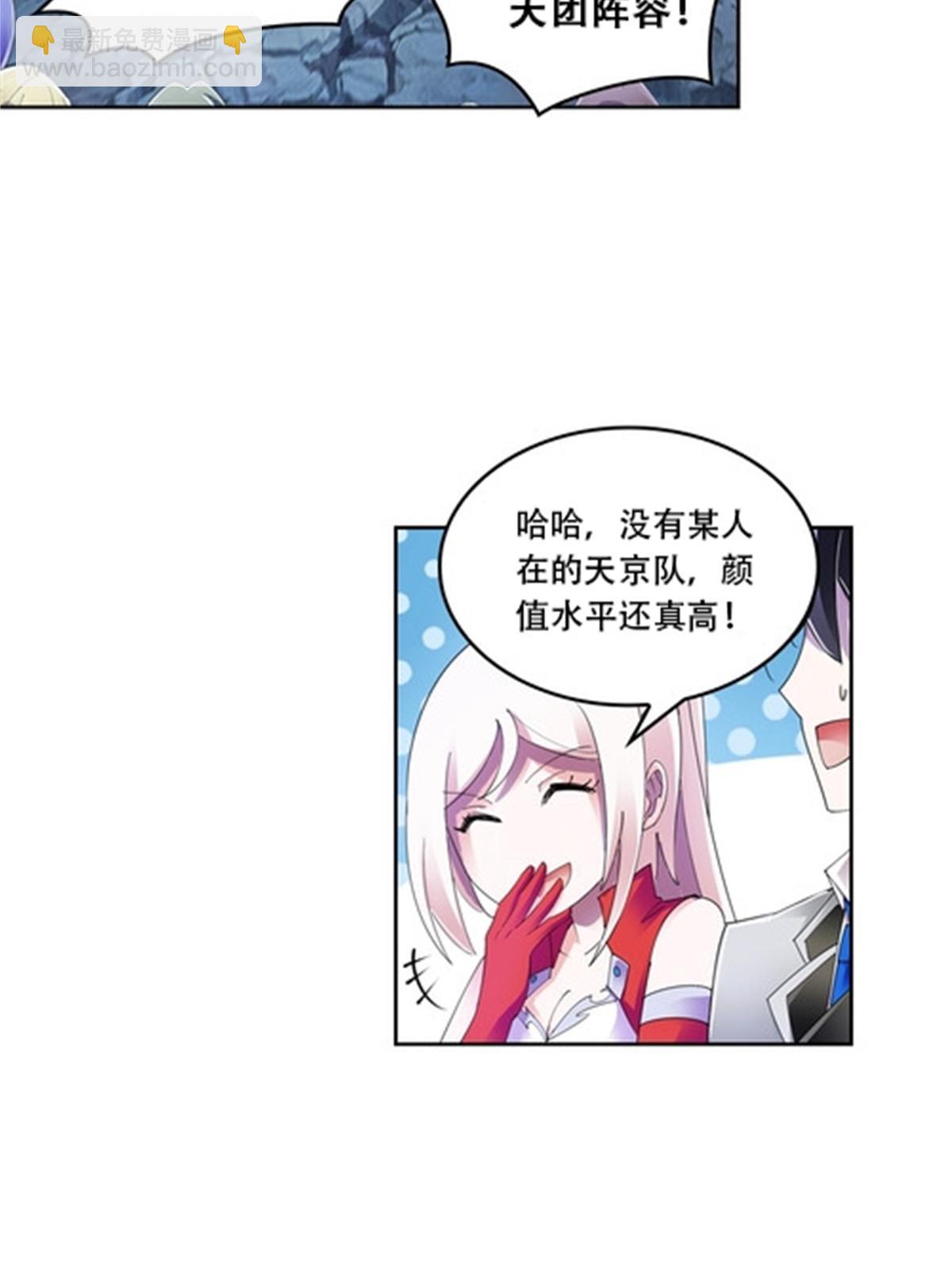 58 一王四后-第59话