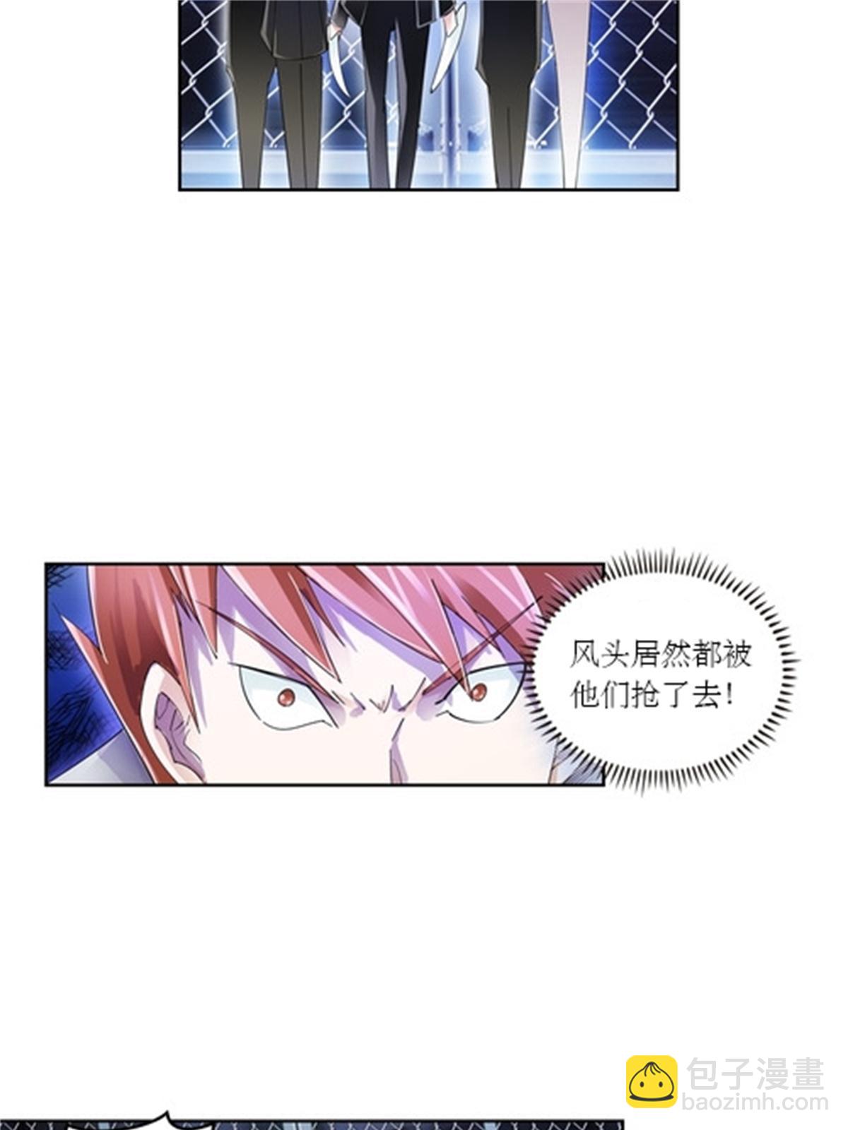 58 一王四后-第59话