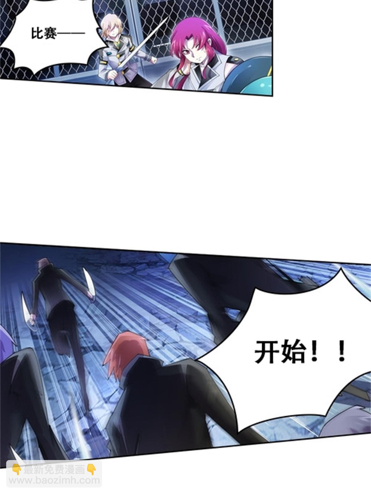 58 一王四后-第59话