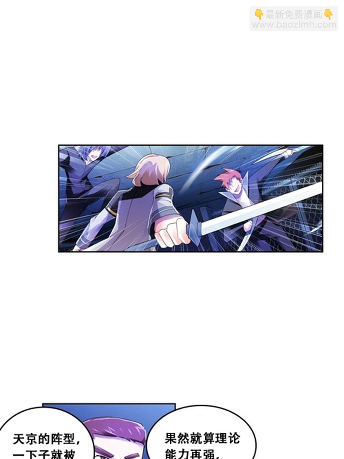 58 一王四后-第59话