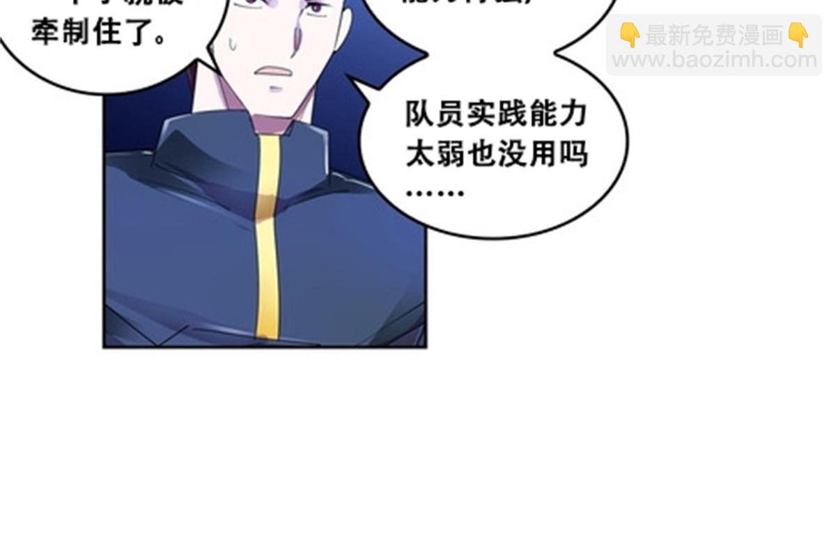 58 一王四后-第59话
