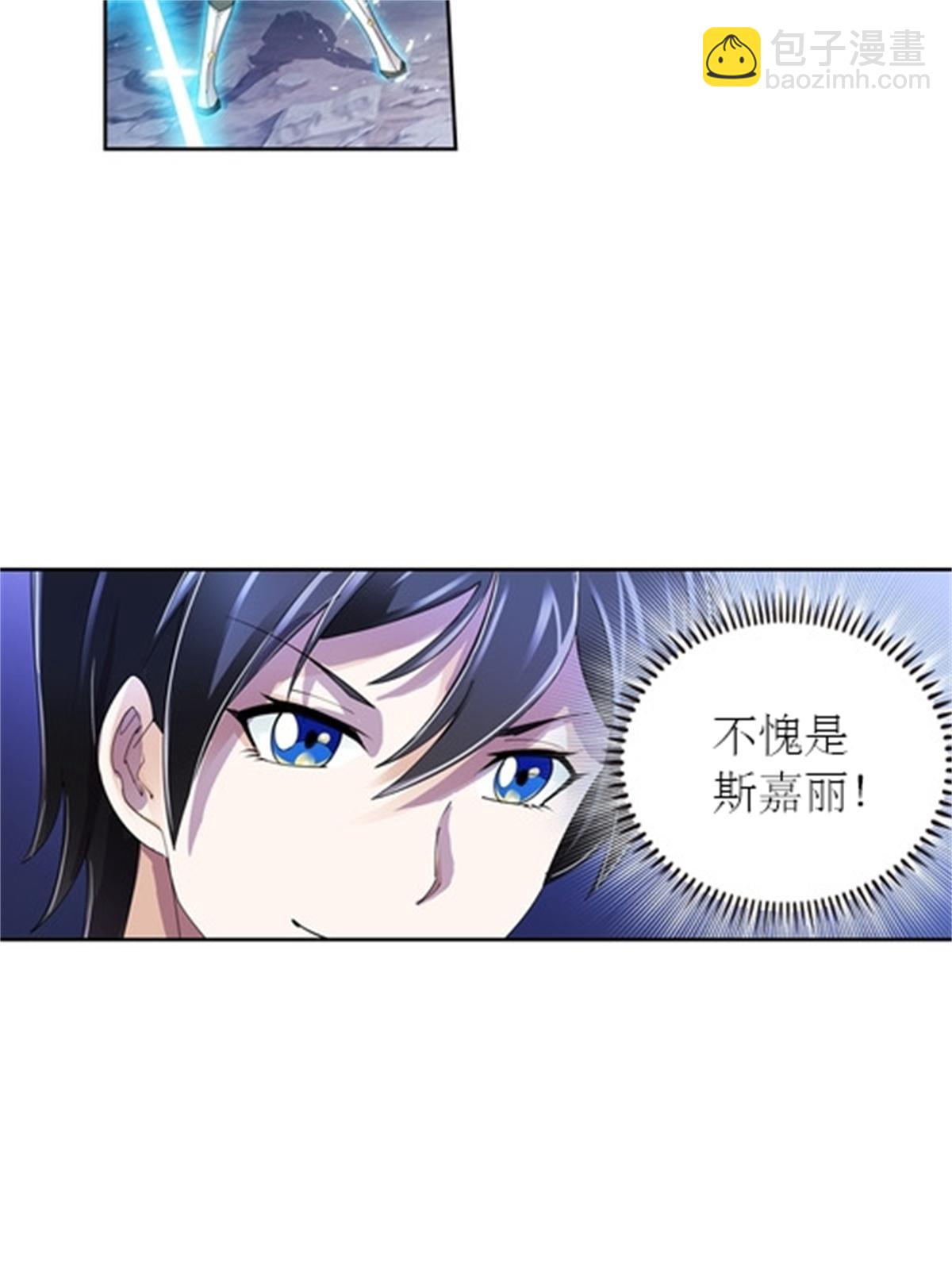 58 一王四后-第59话