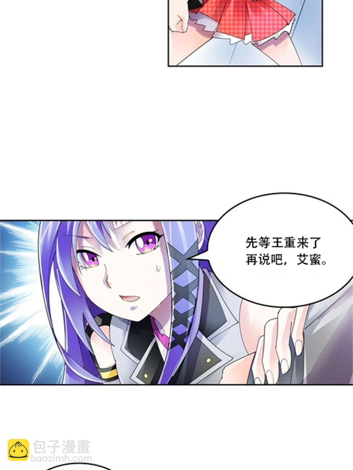58 一王四后-第59话