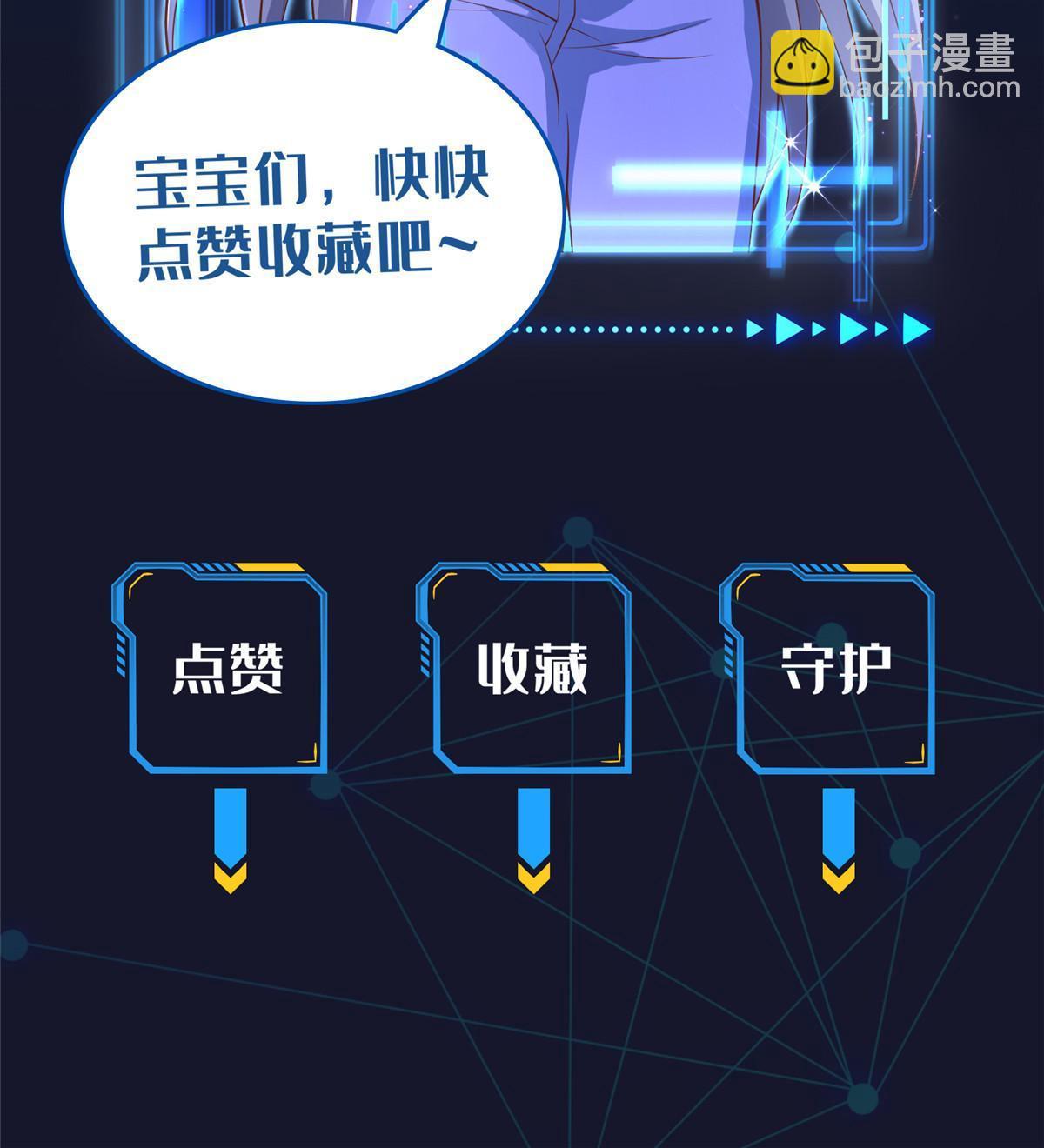 58 一王四后-第59话