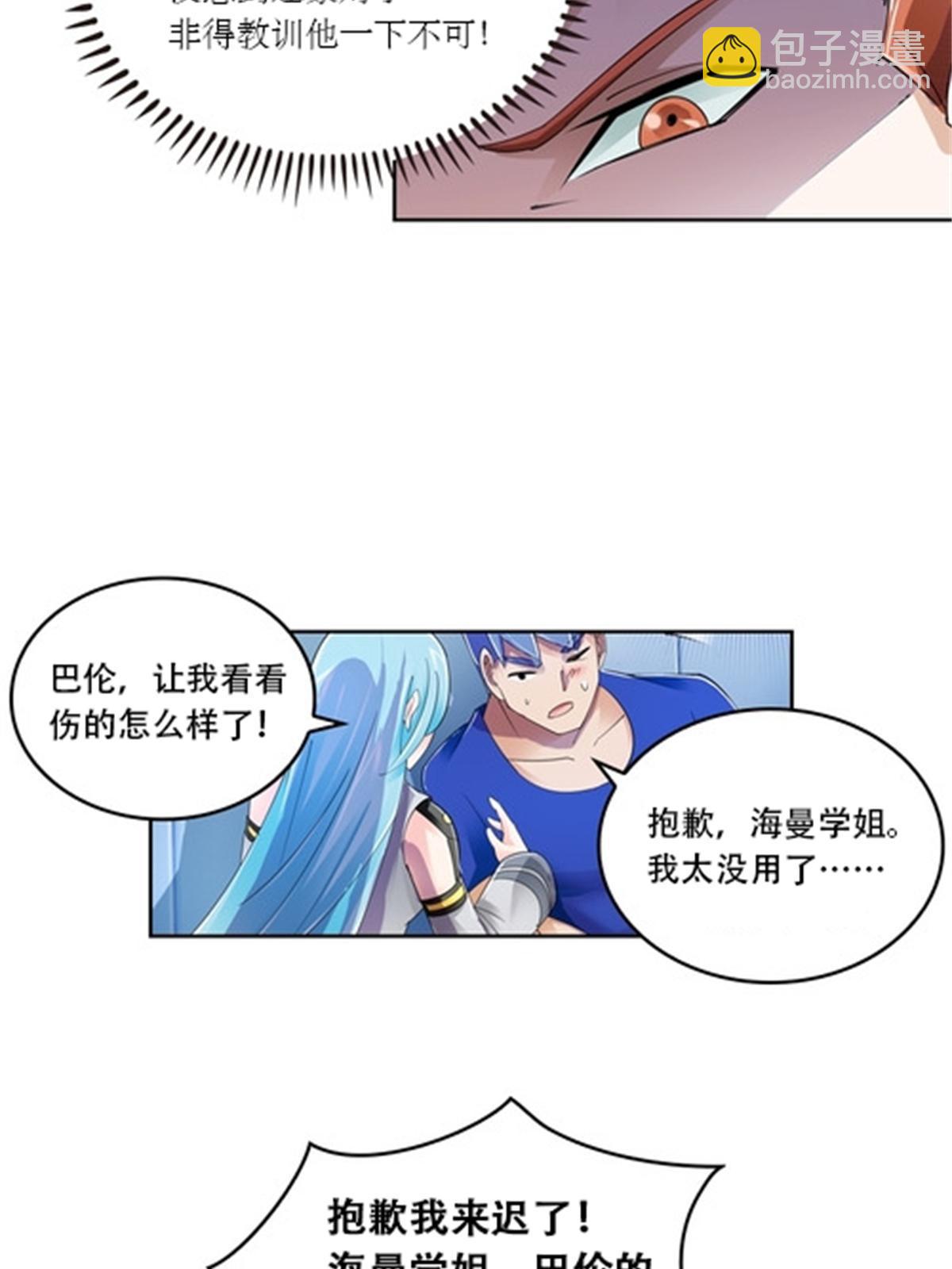 58 一王四后-第59话