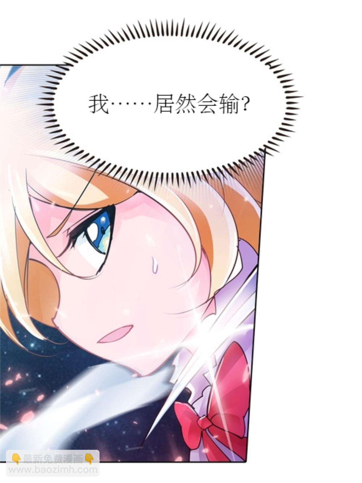 06 意外的邀请(1/2)-第7话