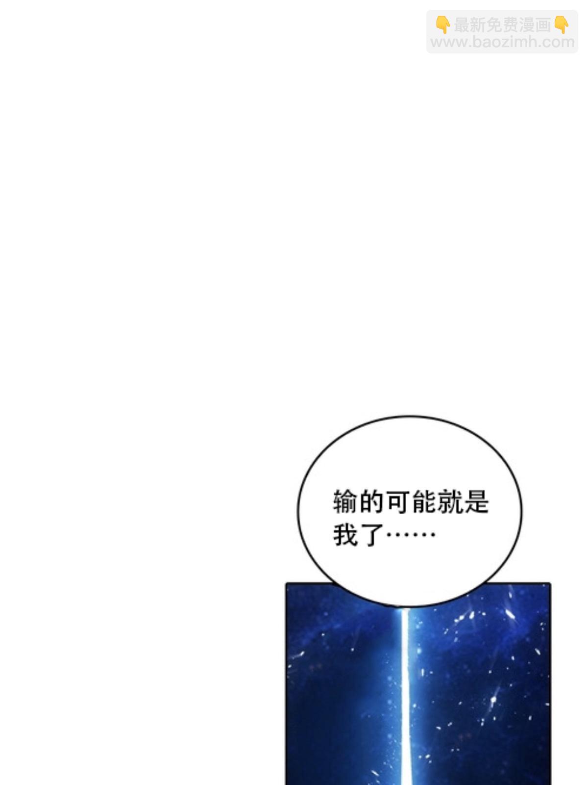 06 意外的邀请(1/2)-第7话