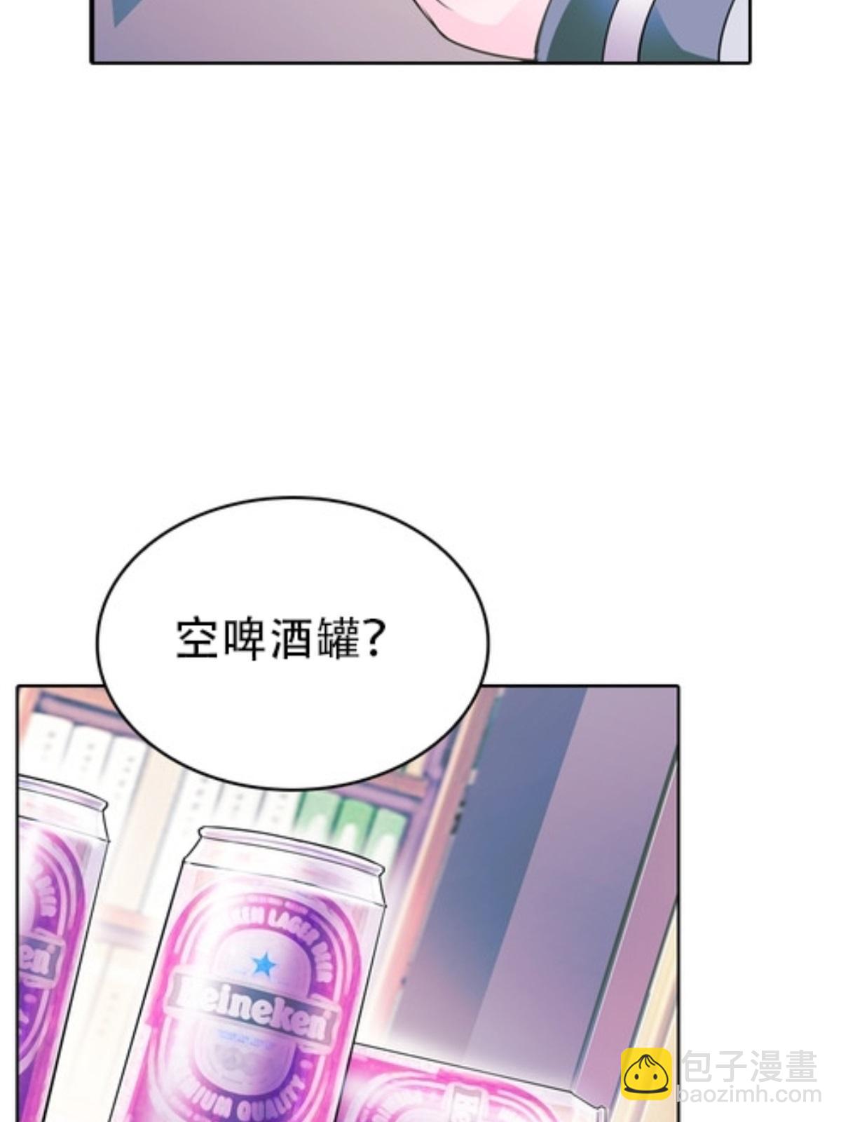 06 意外的邀请(1/2)-第7话