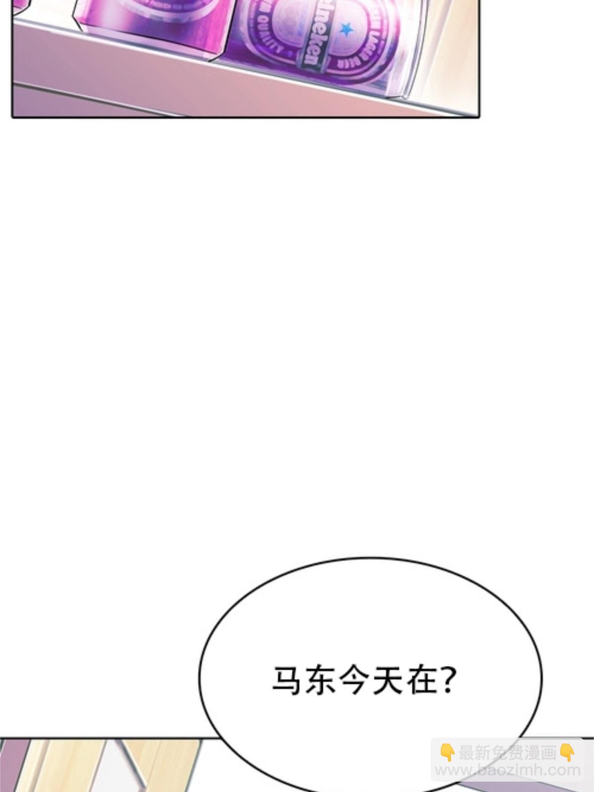 06 意外的邀请(1/2)-第7话