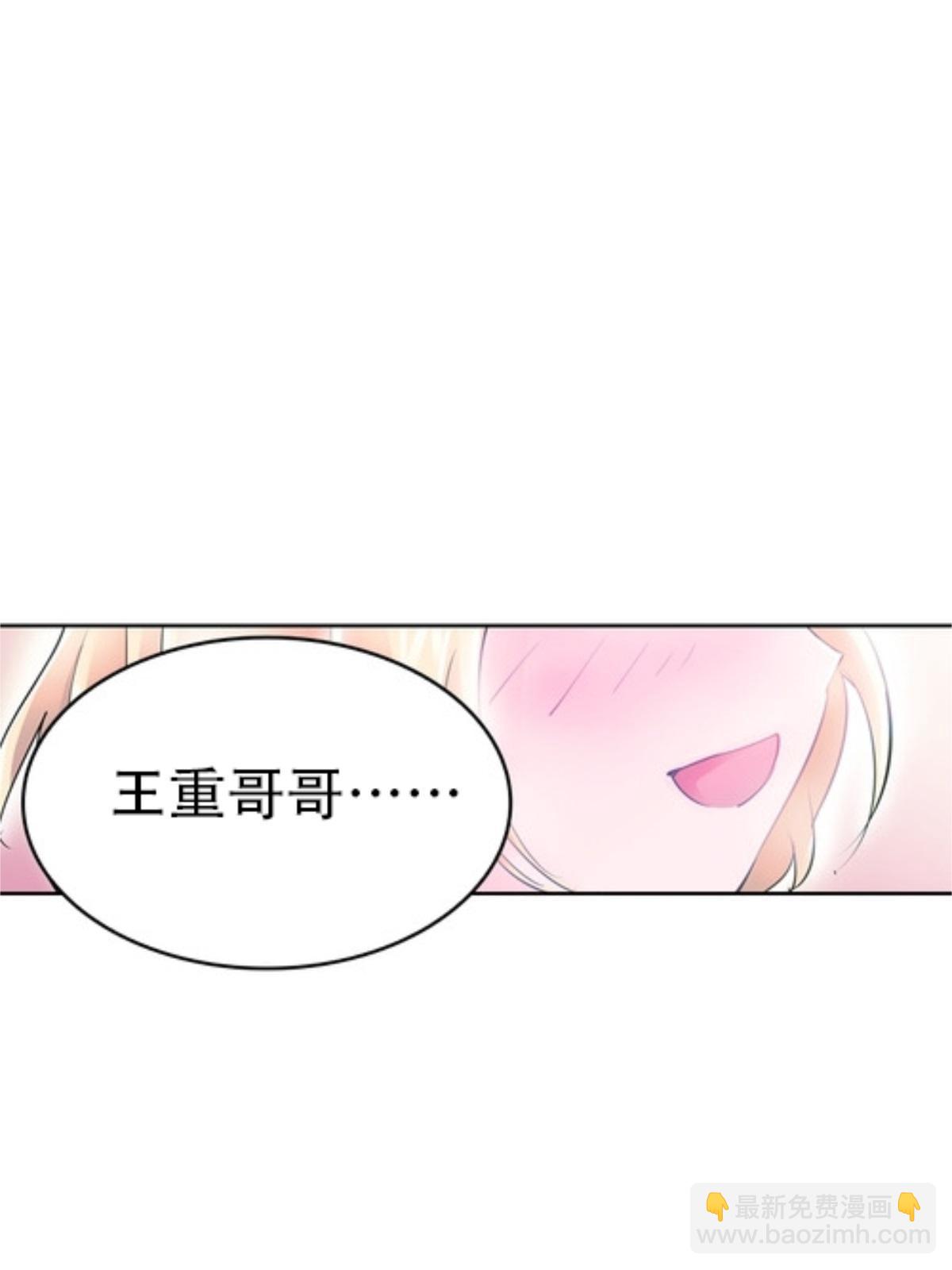 06 意外的邀请(1/2)-第7话