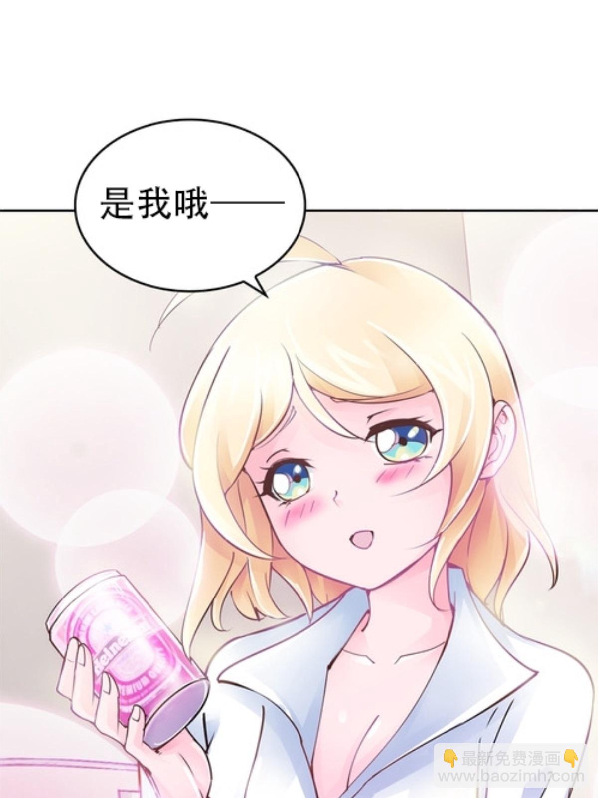 06 意外的邀请(1/2)-第7话