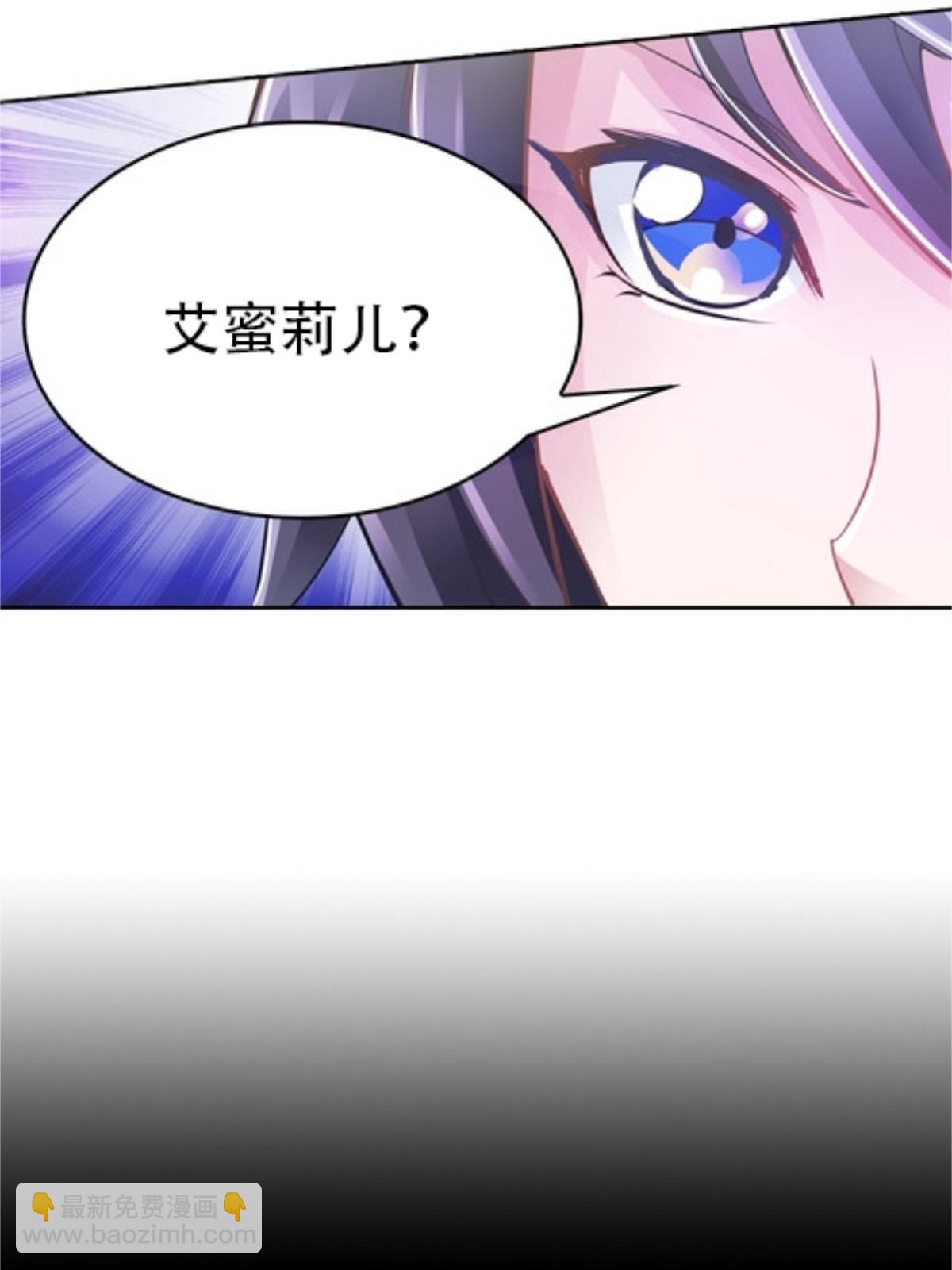 06 意外的邀请(1/2)-第7话