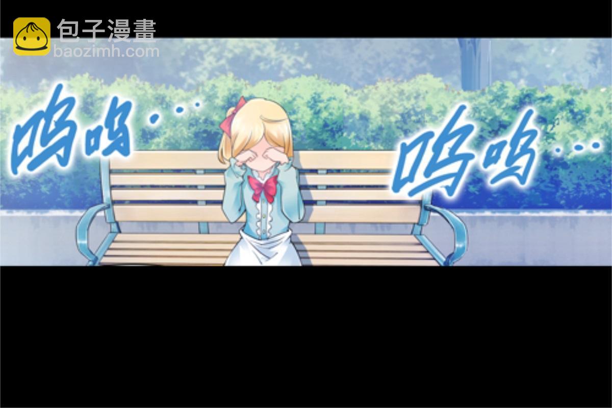 06 意外的邀请(1/2)-第7话