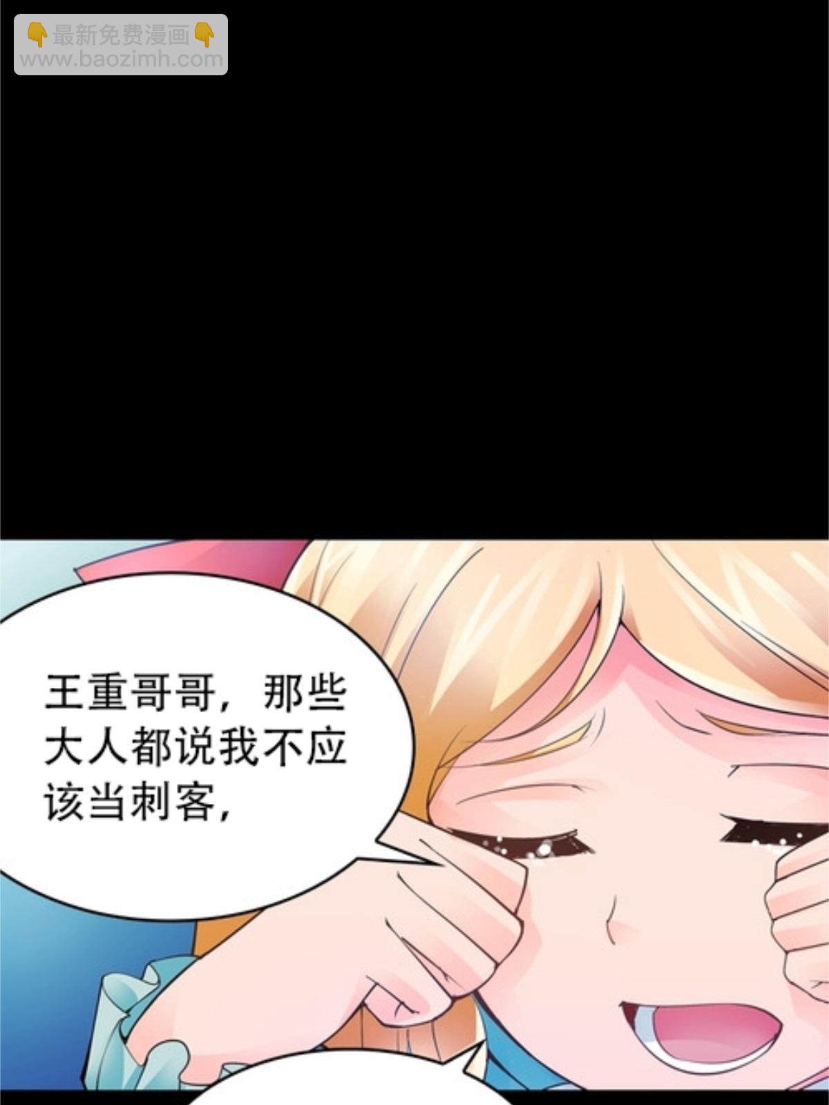 06 意外的邀请(1/2)-第7话
