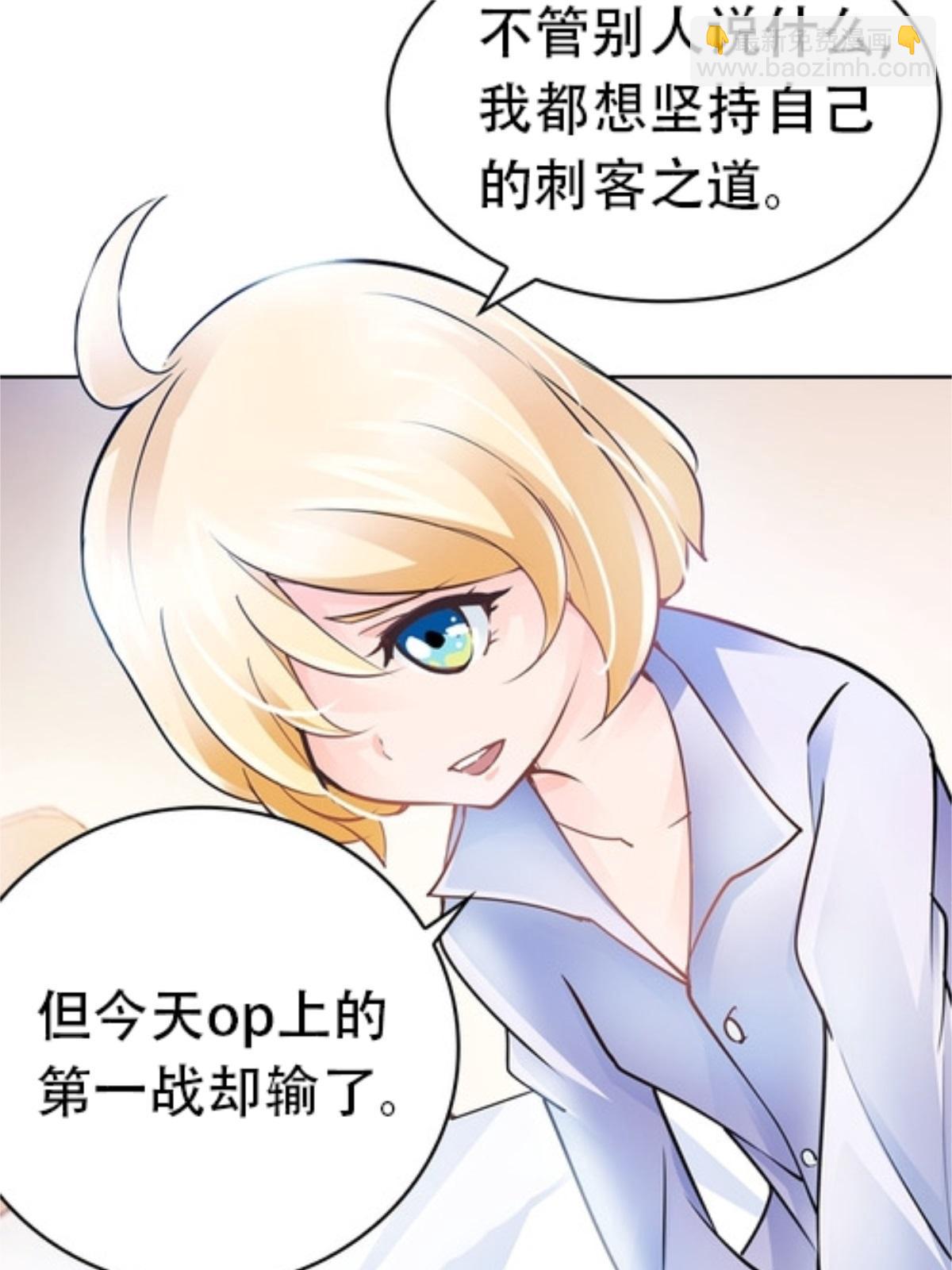 06 意外的邀请(1/2)-第7话