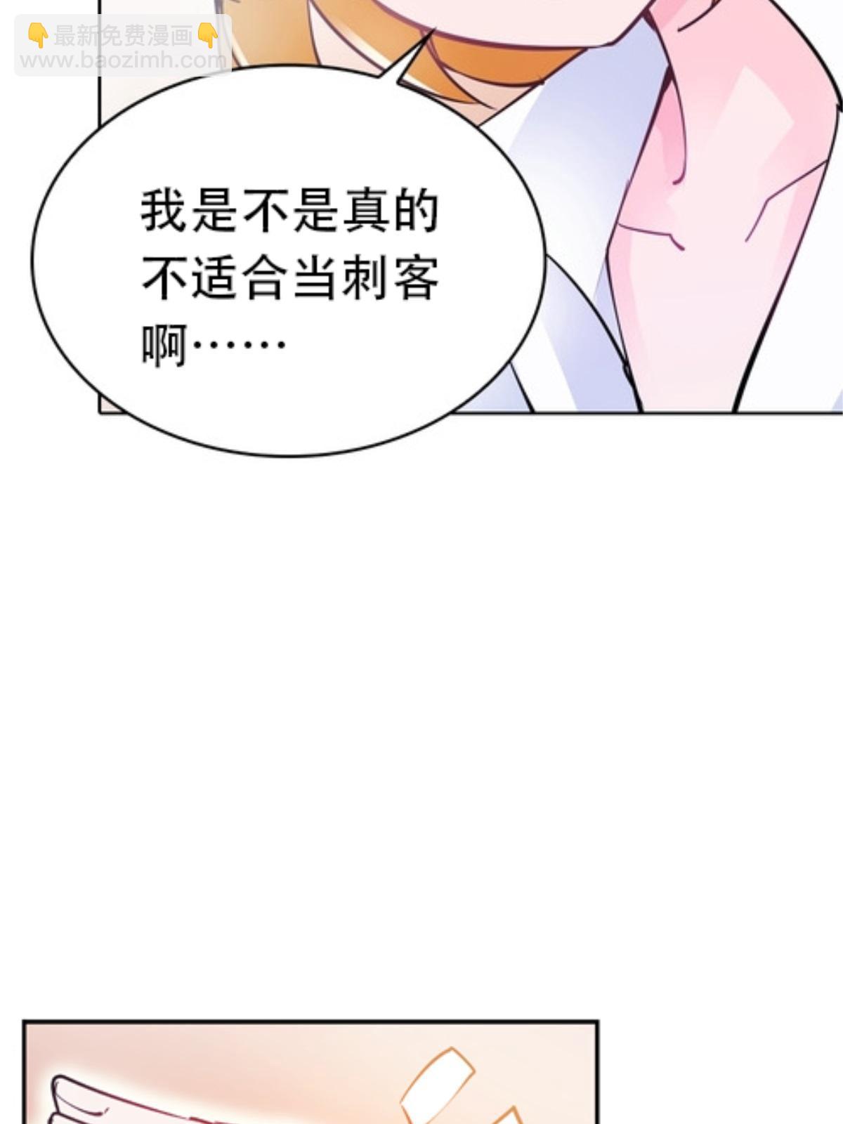 06 意外的邀请(1/2)-第7话