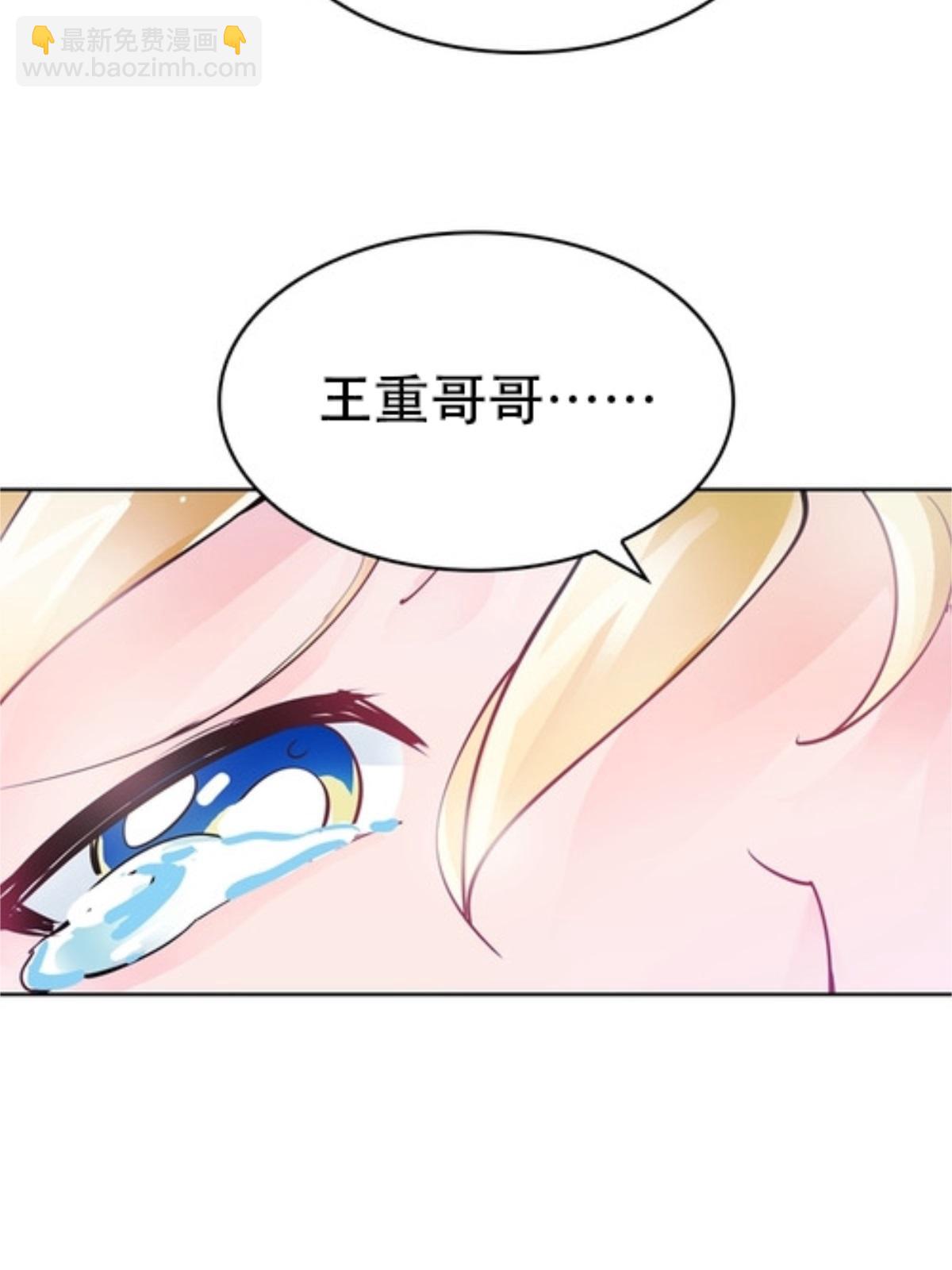 06 意外的邀请(1/2)-第7话