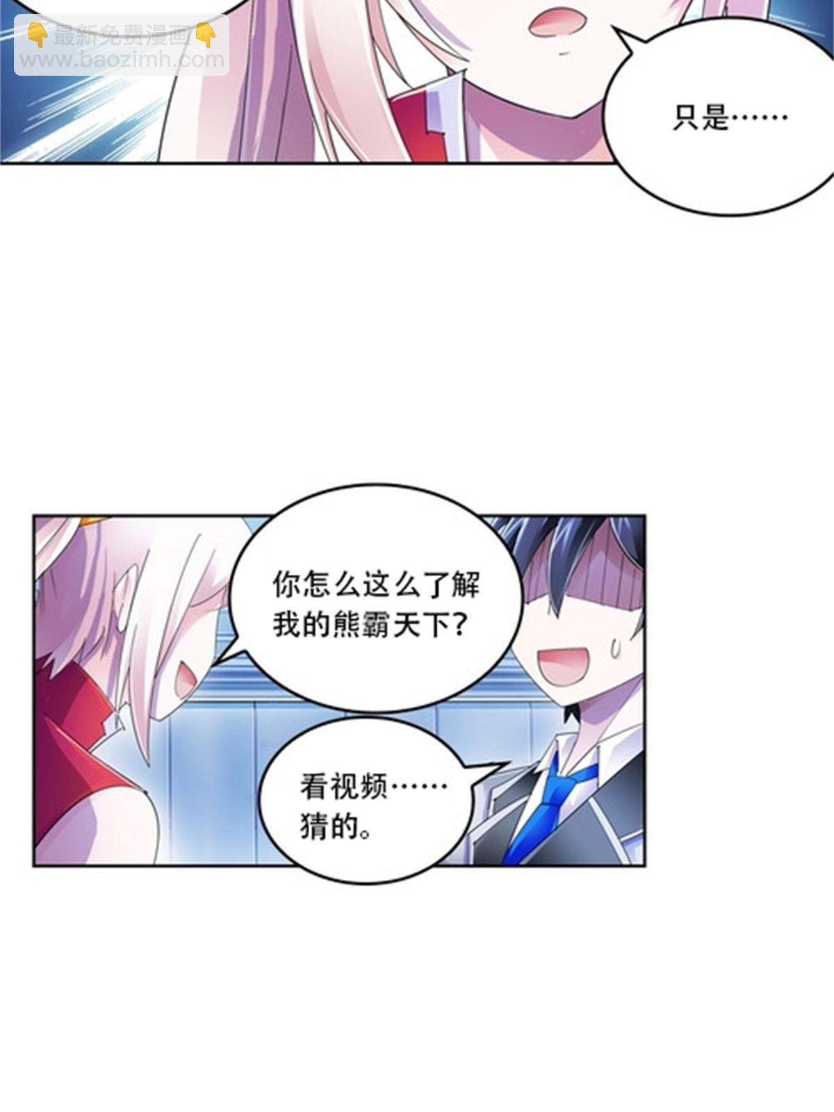 60 再次前往秘境！(1/2)-第61话