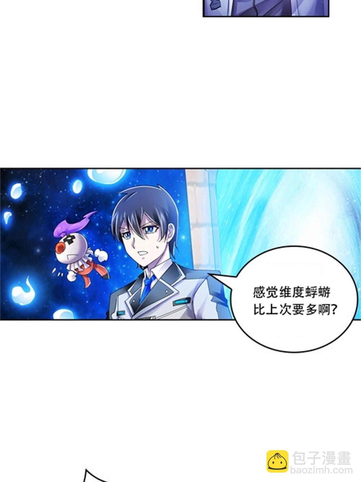 60 再次前往秘境！(1/2)-第61话