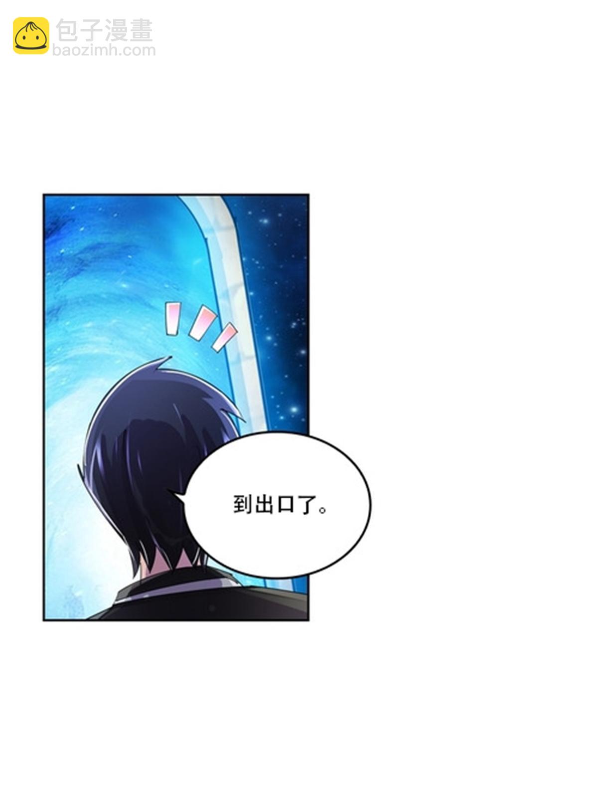 60 再次前往秘境！(1/2)-第61话