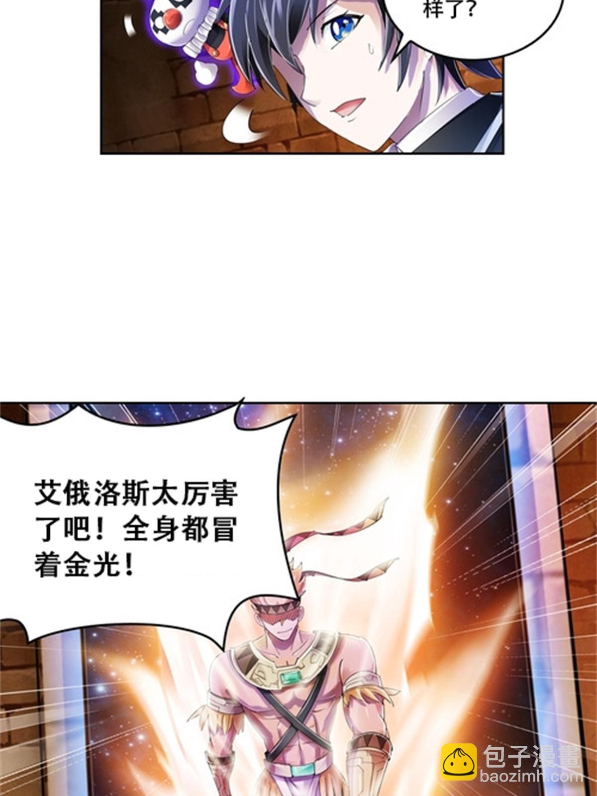 60 再次前往秘境！(1/2)-第61话
