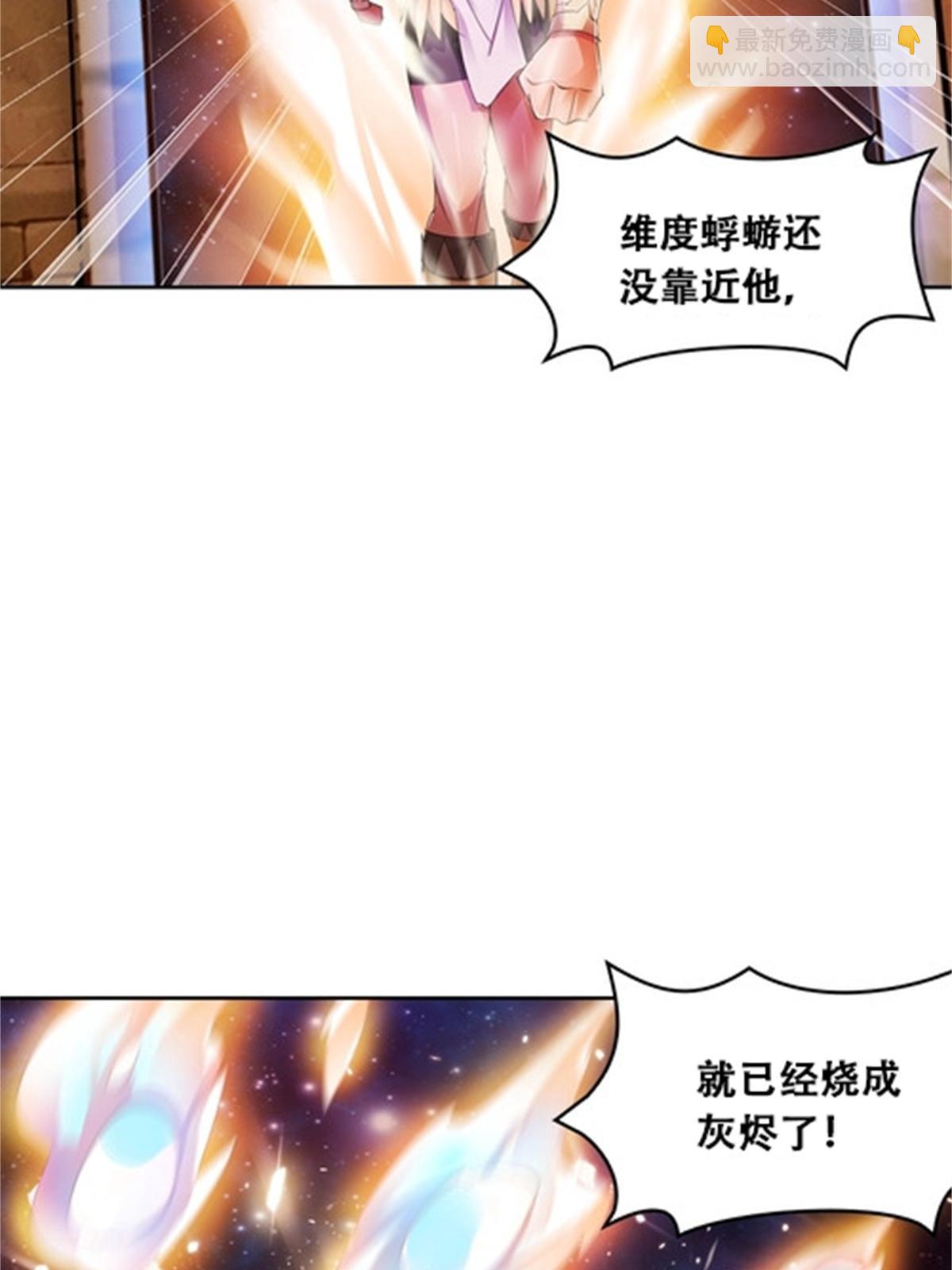 60 再次前往秘境！(1/2)-第61话