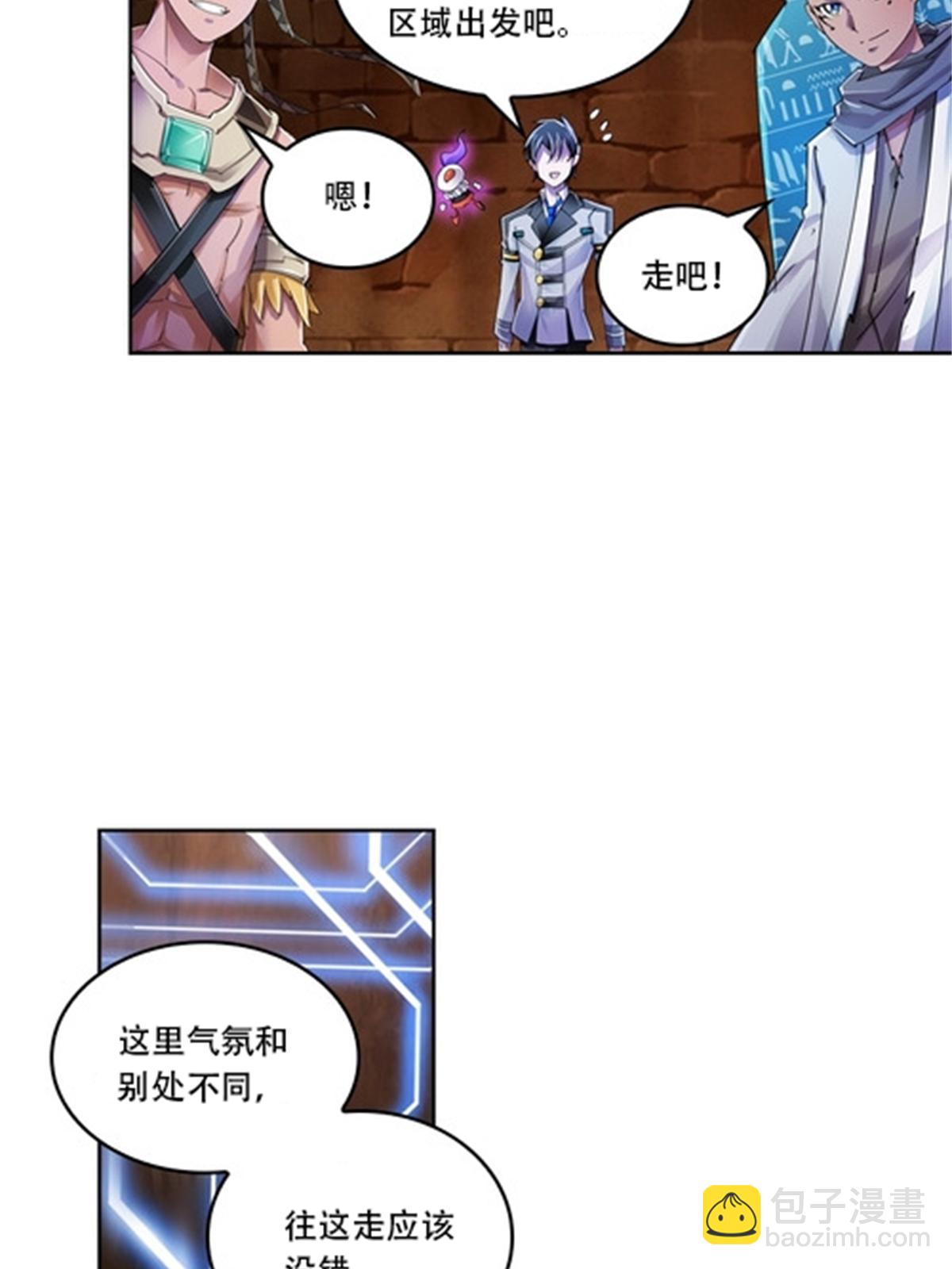 60 再次前往秘境！(1/2)-第61话