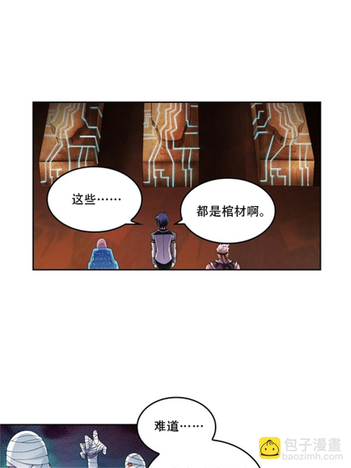 60 再次前往秘境！(1/2)-第61话