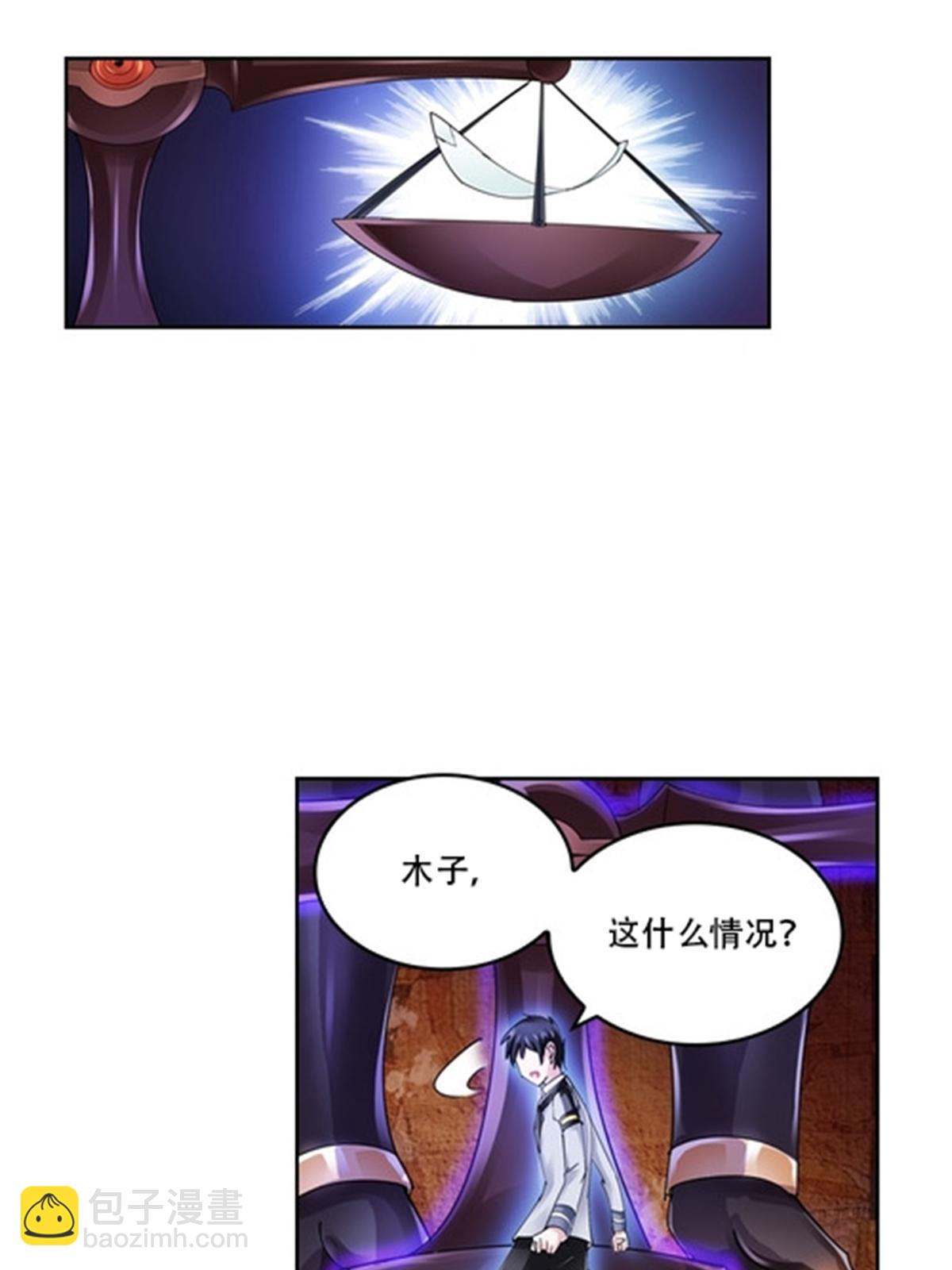 62 灵魂之羽-第63话
