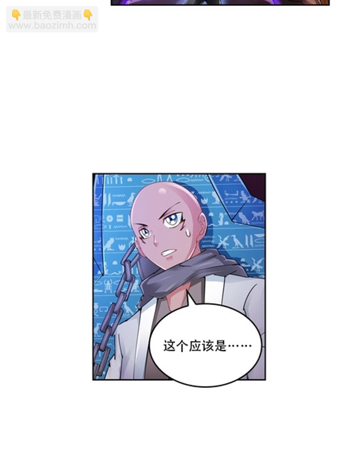 62 灵魂之羽-第63话