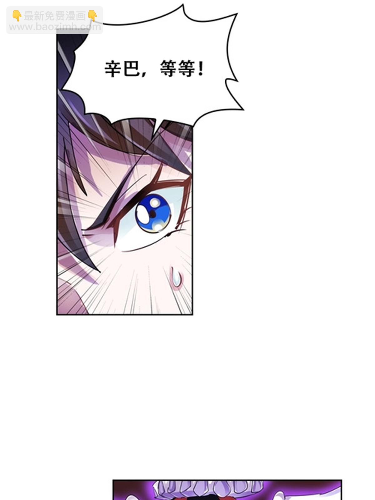 62 灵魂之羽-第63话