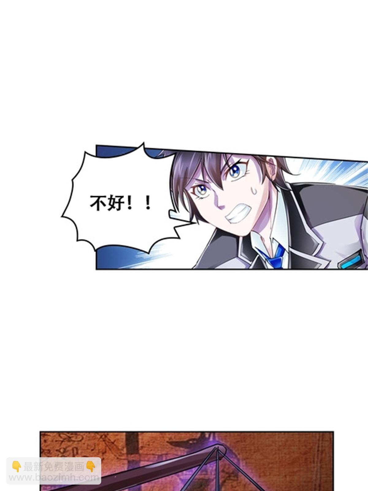 62 灵魂之羽-第63话
