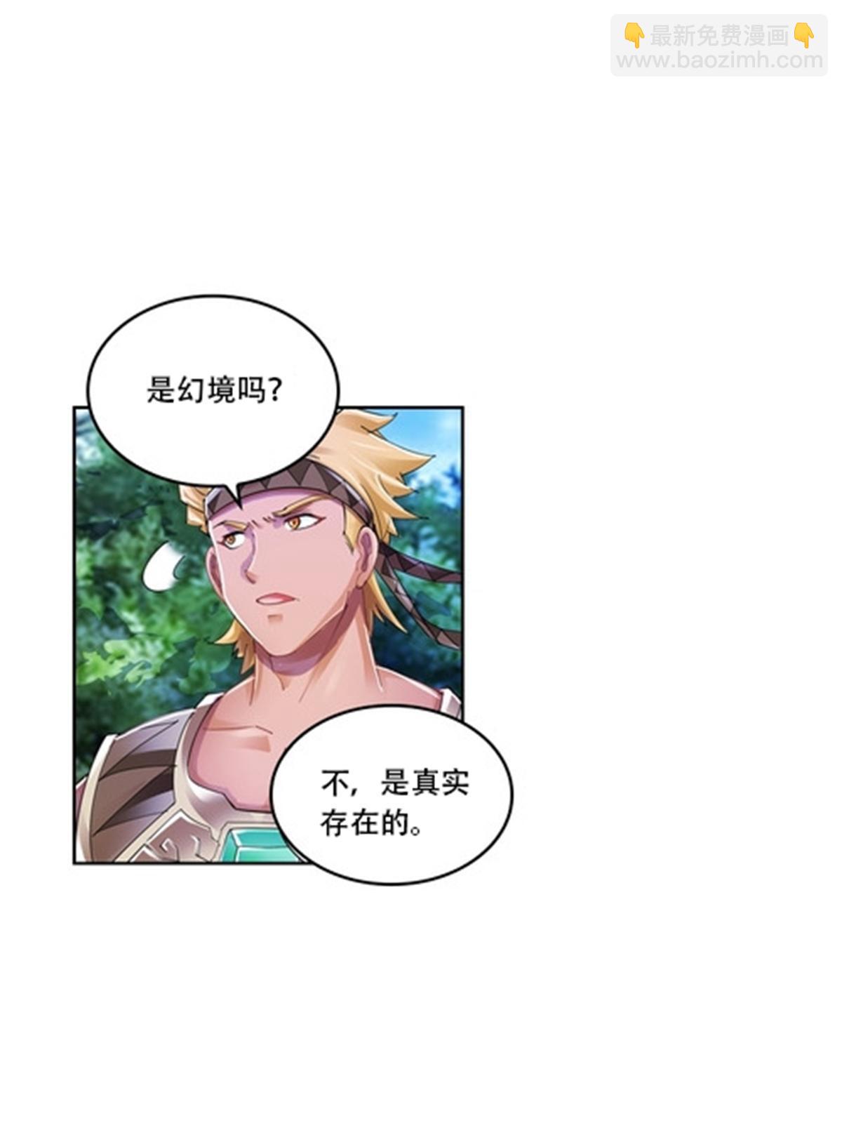 62 灵魂之羽-第63话