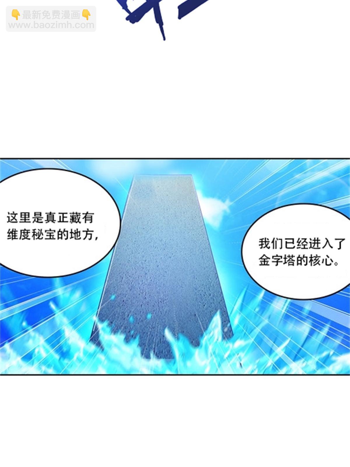62 灵魂之羽-第63话