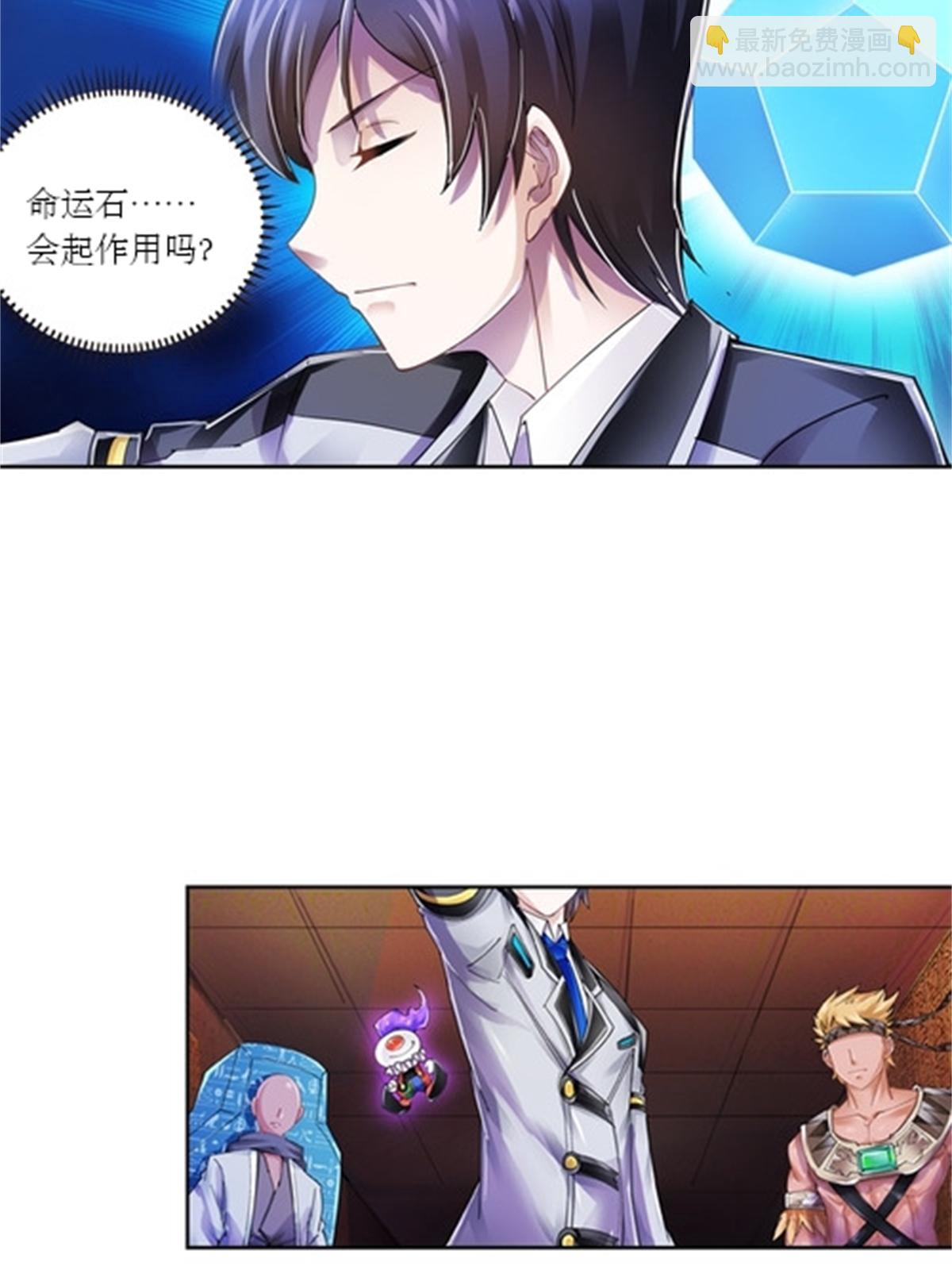 62 灵魂之羽-第63话