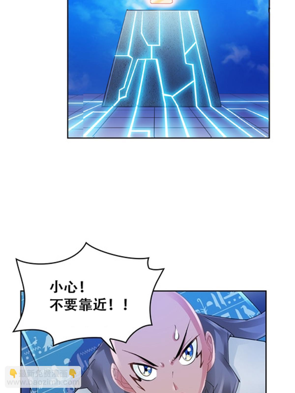 62 灵魂之羽-第63话