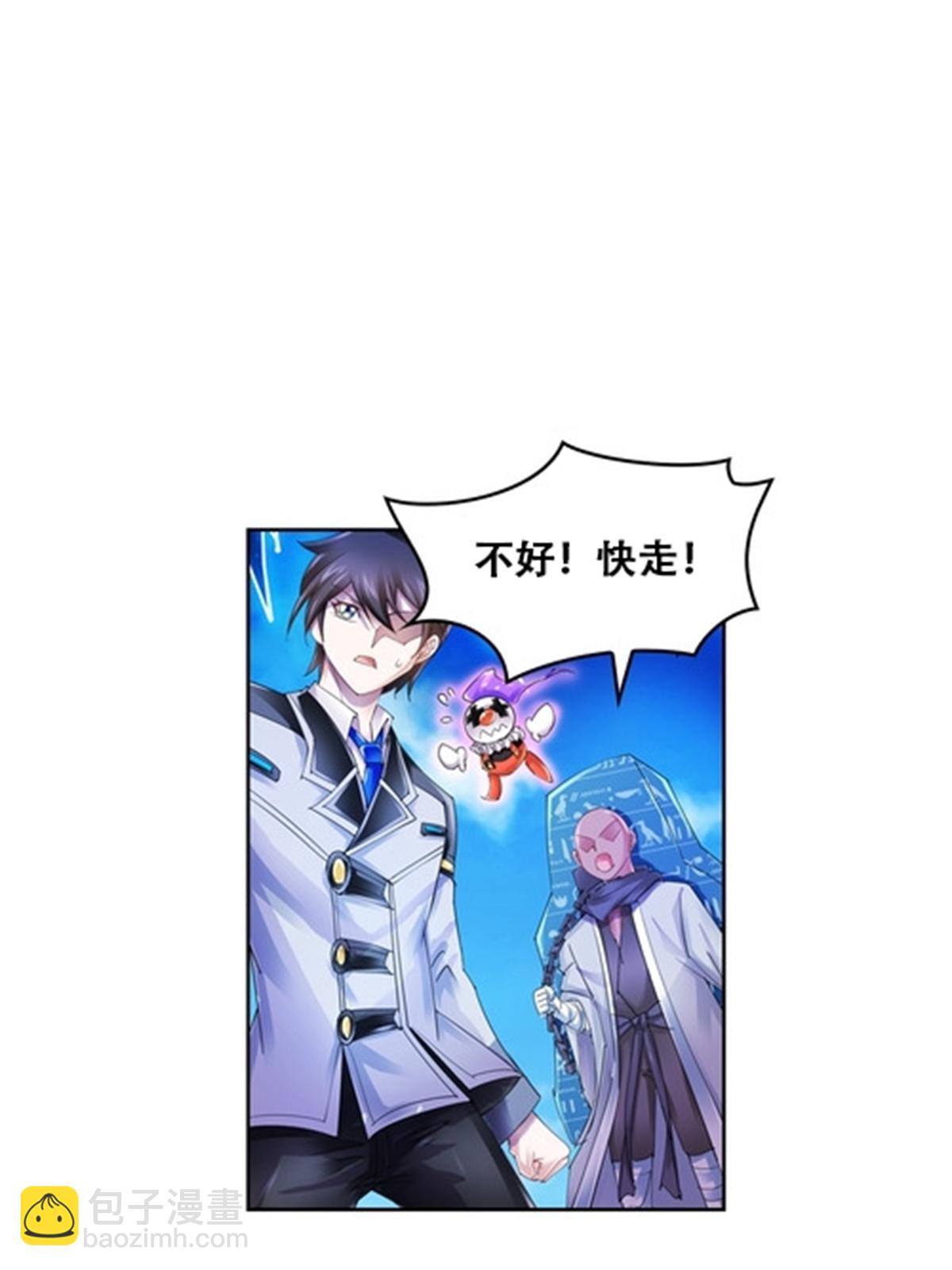 62 灵魂之羽-第63话