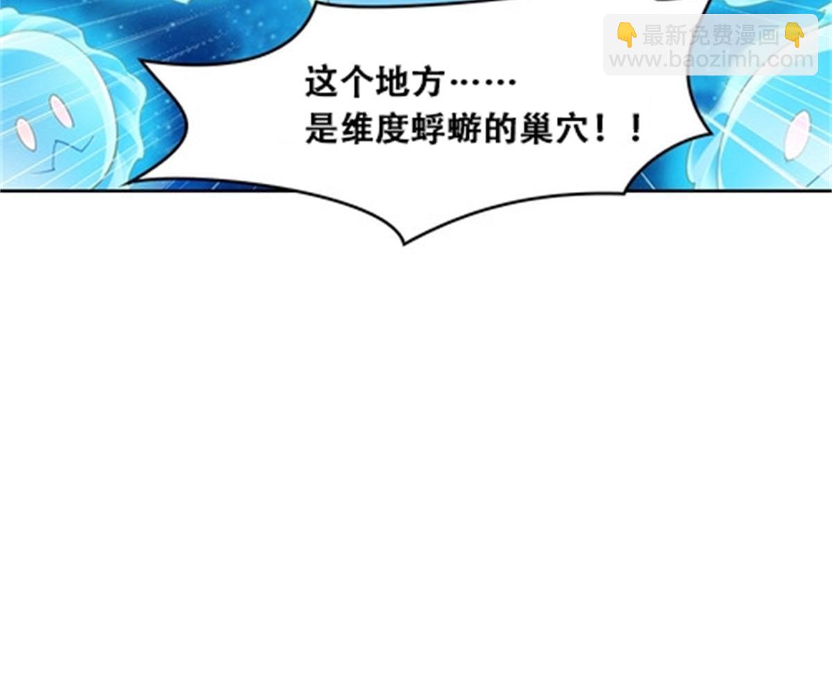 62 灵魂之羽-第63话