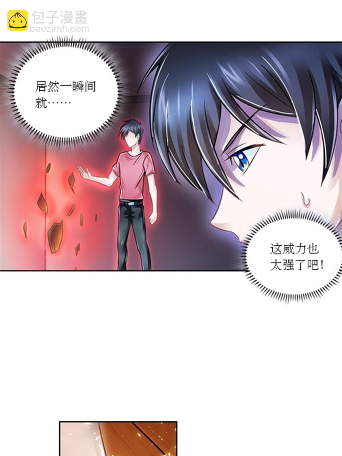 64 探索者基地(1/2)-第65话
