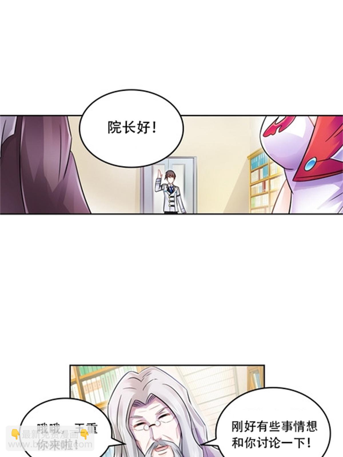 64 探索者基地(1/2)-第65话