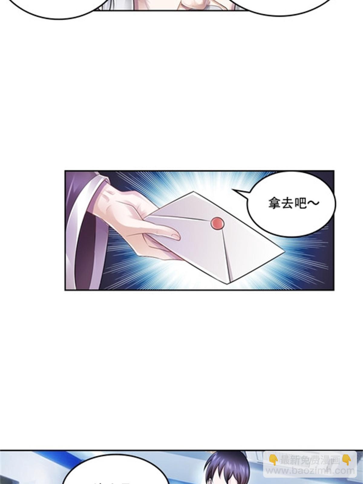 64 探索者基地(1/2)-第65话